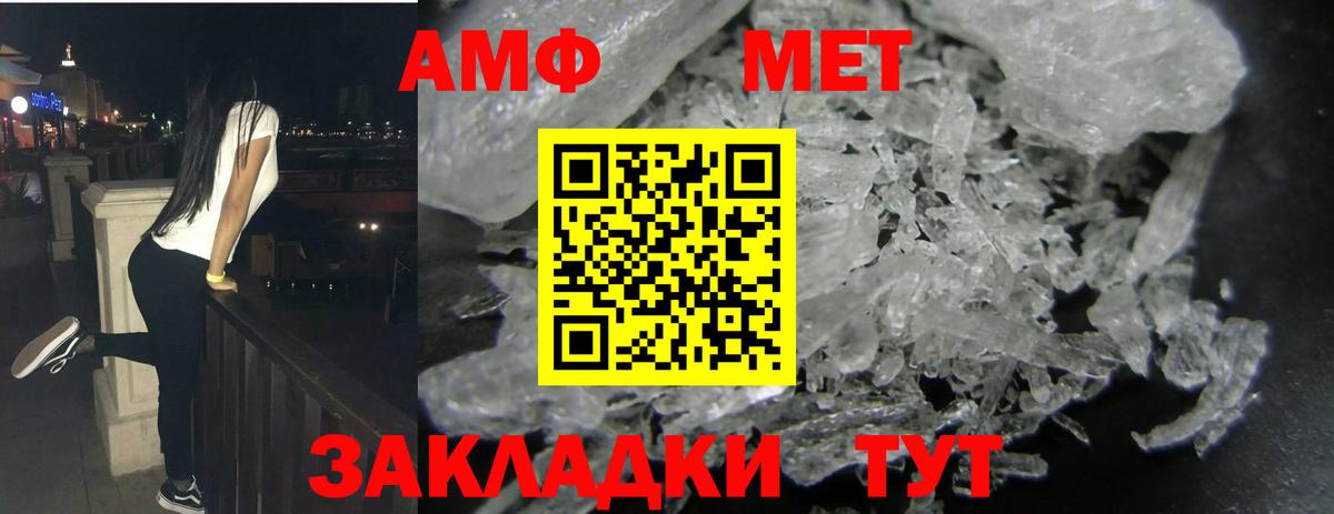 АМФ 98% Выборг