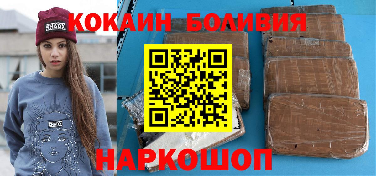 Кокаин Перу Выборг