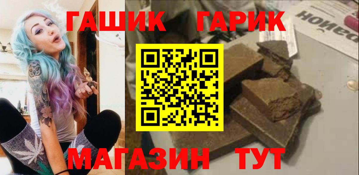 Гашиш убойный  Гашиш AMNESIA HAZE  ГАШ  Вход с VPN  Выборг 