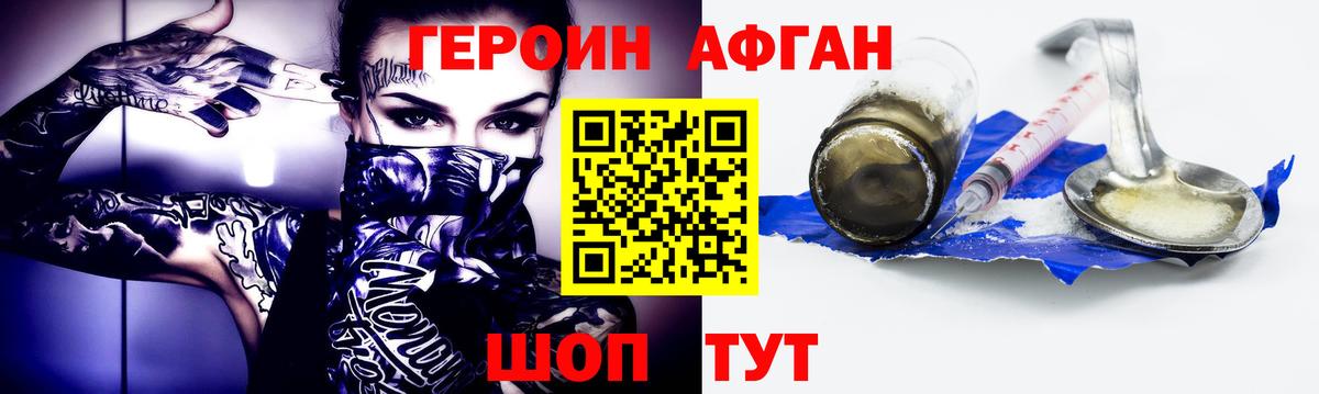 Героин гречка  Вход с VPN  Выборг 