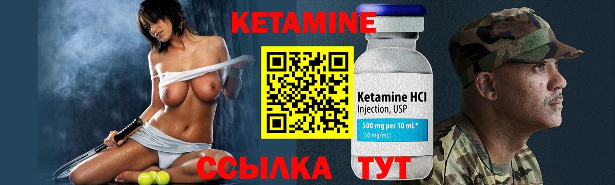 Выборг  Кетамин VHQ  Вход с VPN 