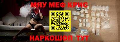 гашиш Ярцево