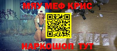 гашиш Ярцево
