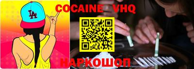 гашиш Ярцево