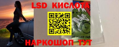 гашиш Ярцево