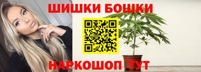 гашиш Ярцево