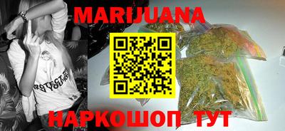 гашиш Ярцево