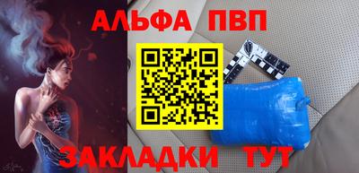 гашиш Ярцево