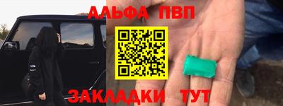 не бодяженный Янаул