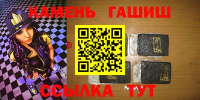 гашиш Ярцево