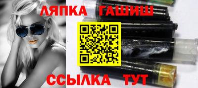 гашиш Ярцево