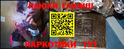 гашиш Ярцево
