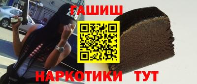 гашиш Ярцево
