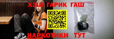 гашиш Ярцево
