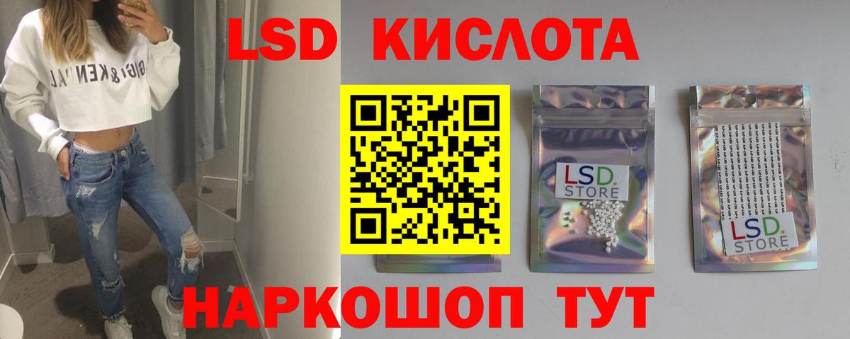 ЛСД экстази ecstasy  Вход с VPN  Лсд 25 экстази  LSD-25 экстази ecstasy  Выборг 