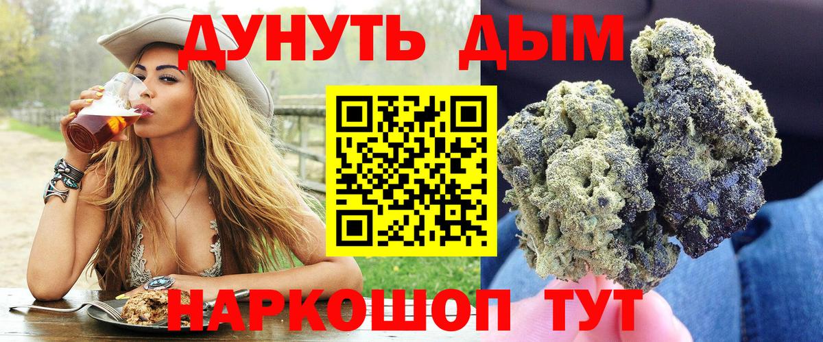 Шишки марихуана SATIVA & INDICA  Бошки Шишки индика  Вход с VPN  Бошки Шишки Ganja  Выборг 
